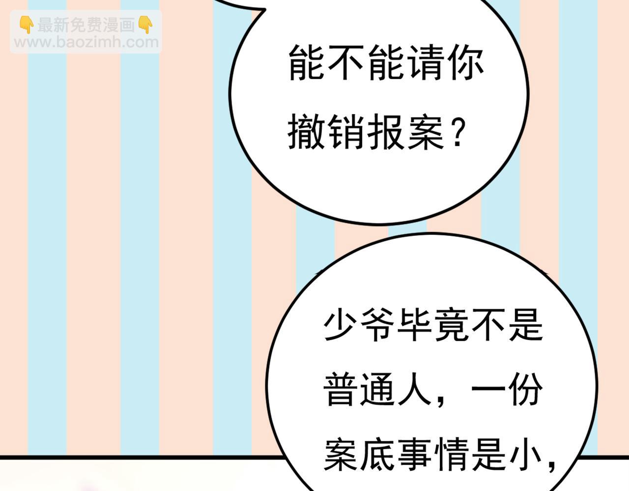 第448话 饿了？找莫娜给你做123
