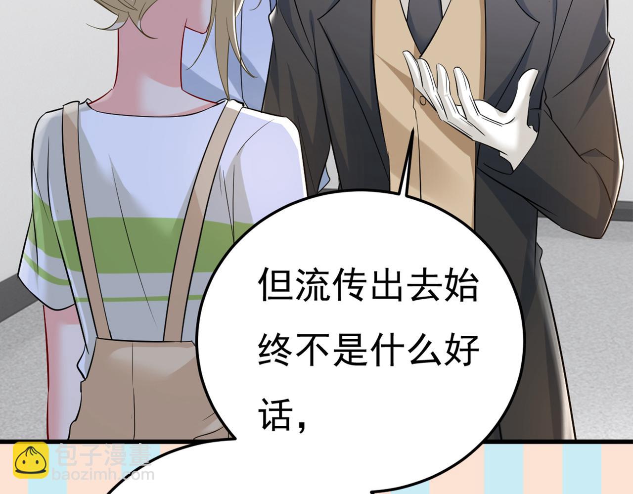 第448话 饿了？找莫娜给你做126