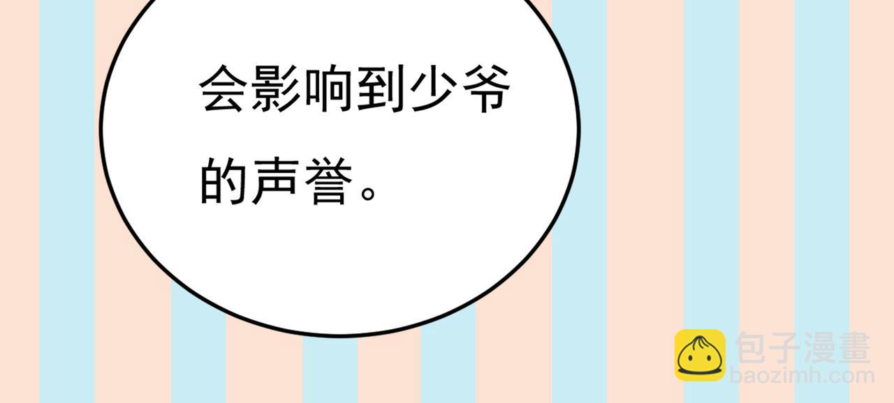 第448话 饿了？找莫娜给你做127