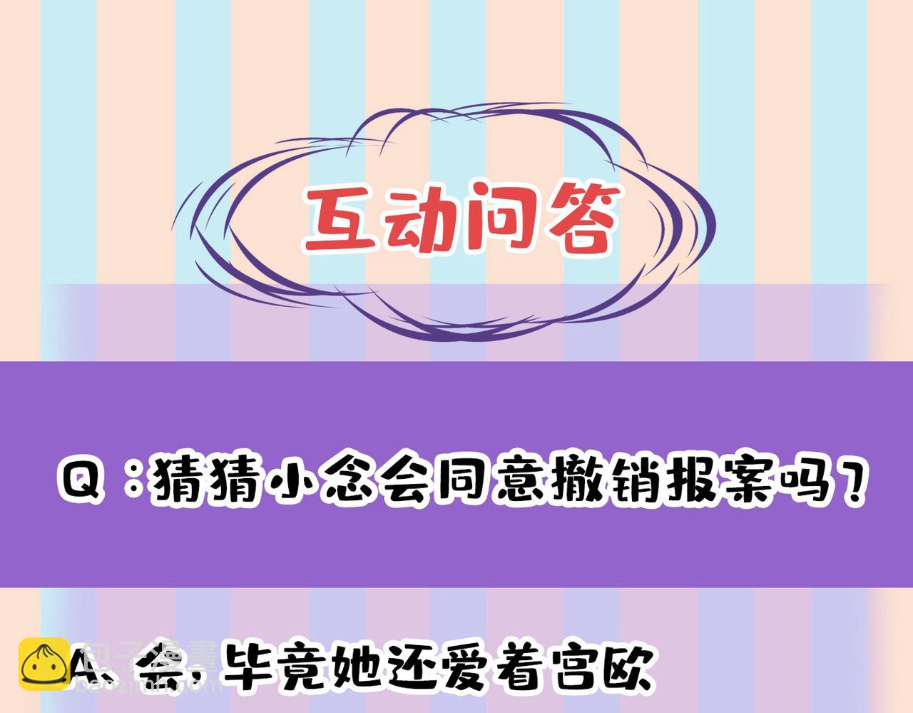 第448话 饿了？找莫娜给你做128
