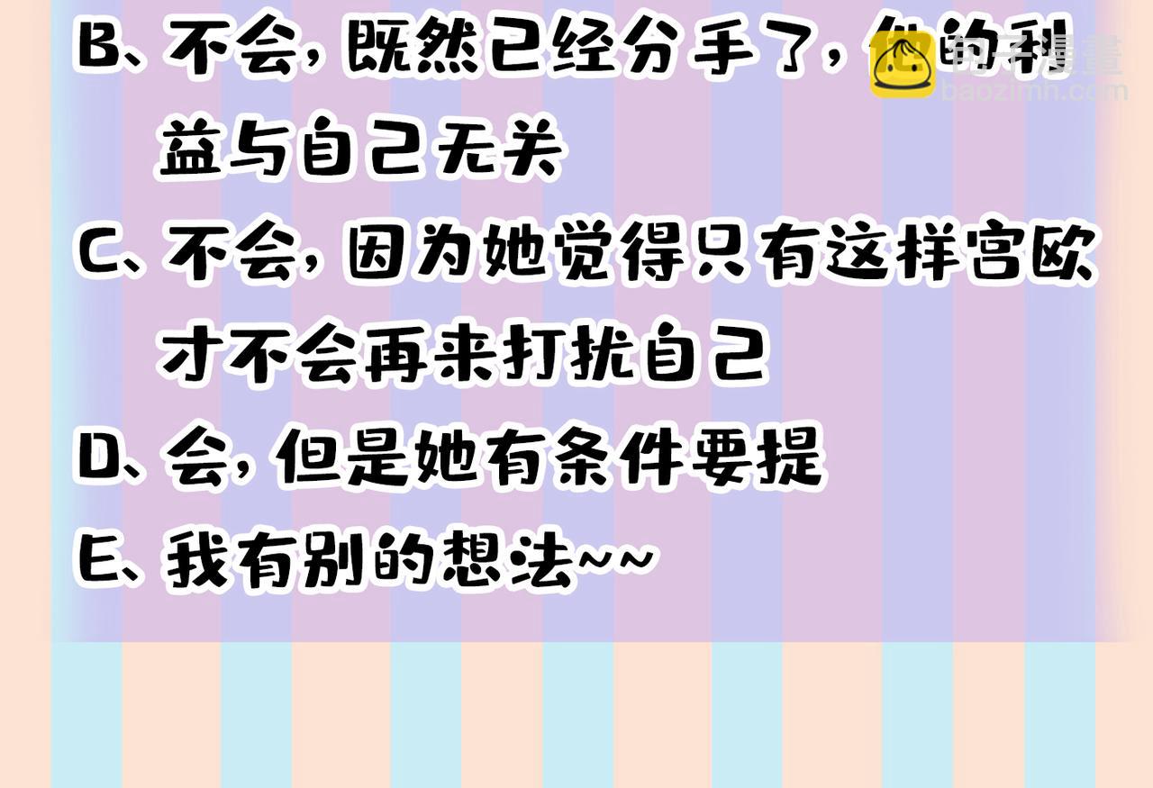 第448话 饿了？找莫娜给你做129
