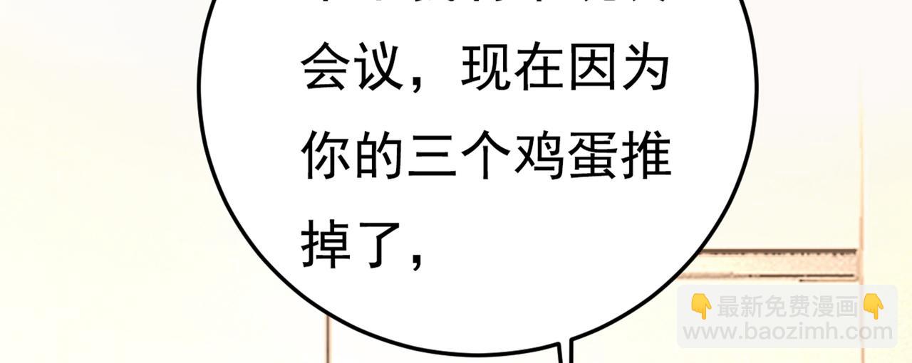 第448话 饿了？找莫娜给你做2