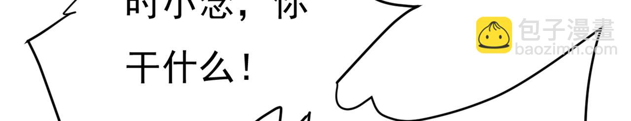 第448话 饿了？找莫娜给你做21