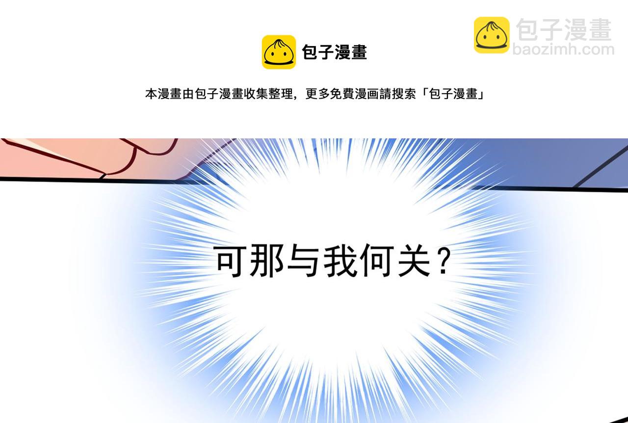 第448话 饿了？找莫娜给你做27
