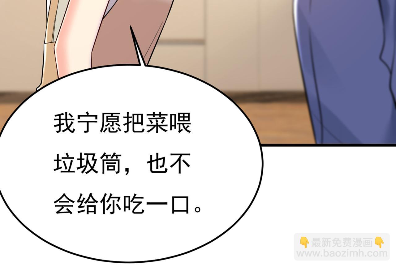 第448话 饿了？找莫娜给你做38