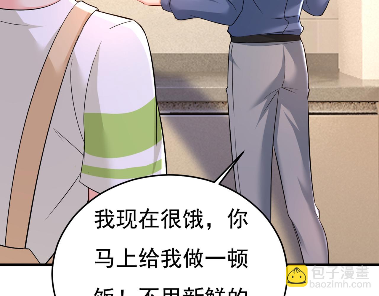 第448话 饿了？找莫娜给你做4