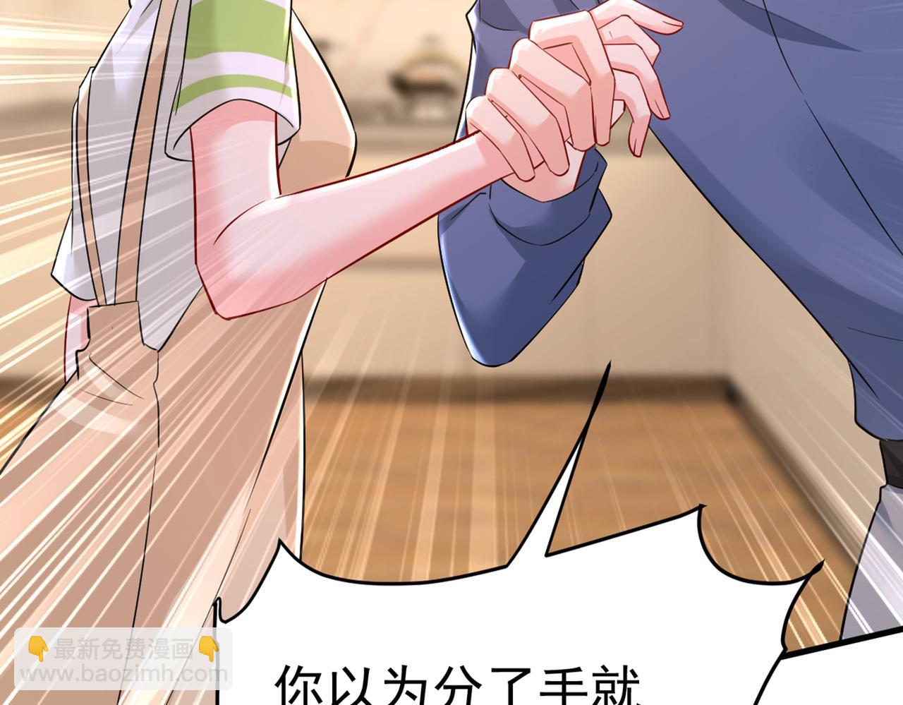 第448话 饿了？找莫娜给你做42