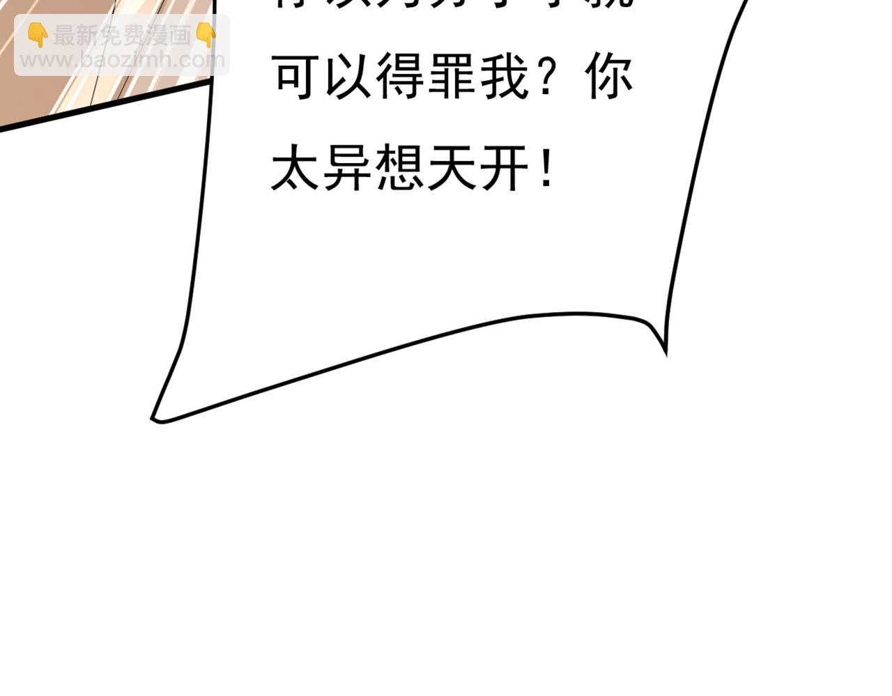第448话 饿了？找莫娜给你做43