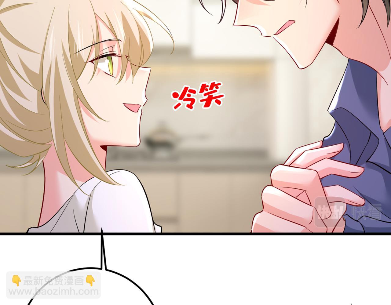 第448话 饿了？找莫娜给你做46