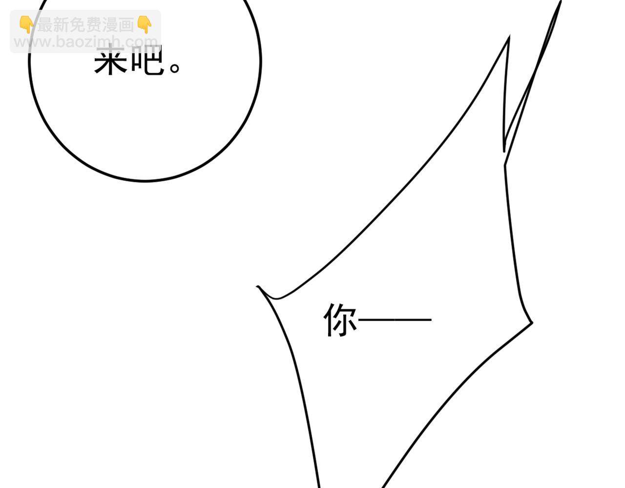 第448话 饿了？找莫娜给你做47