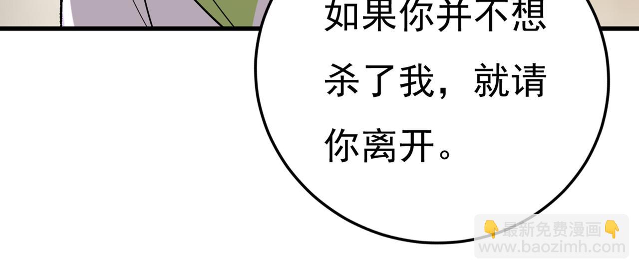 第448话 饿了？找莫娜给你做55