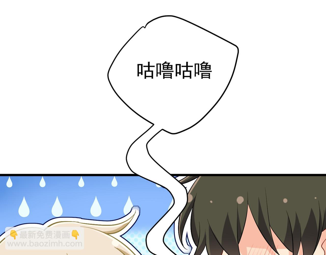 第448话 饿了？找莫娜给你做56