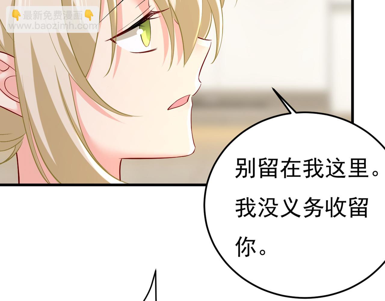 第448话 饿了？找莫娜给你做59