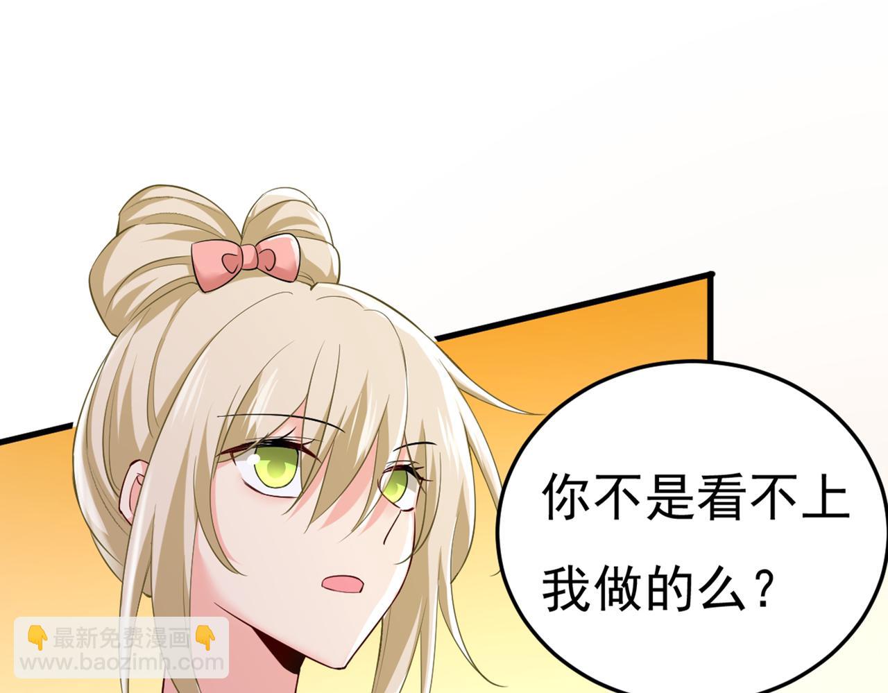 第448话 饿了？找莫娜给你做6
