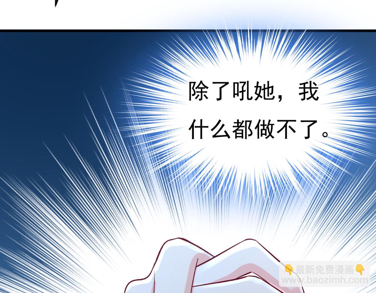 第448话 饿了？找莫娜给你做61