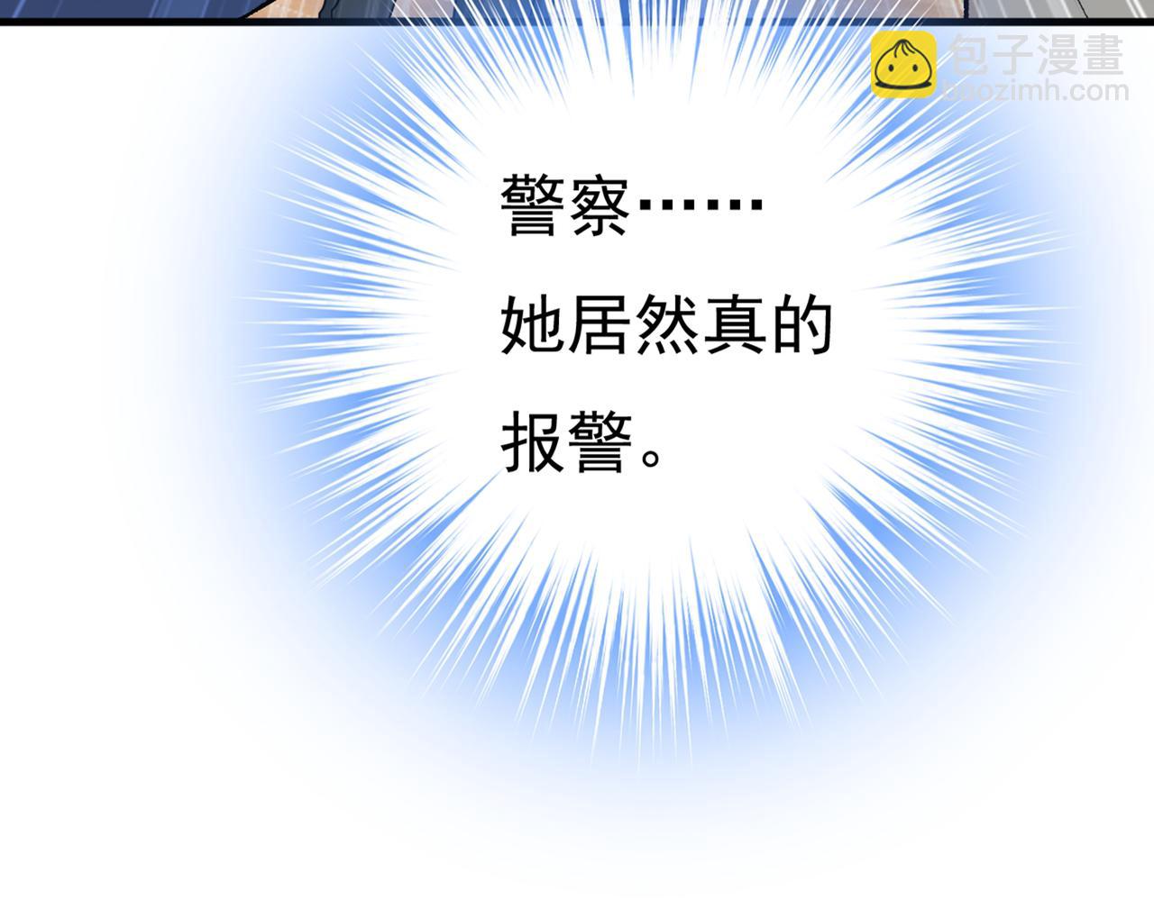 第448话 饿了？找莫娜给你做69