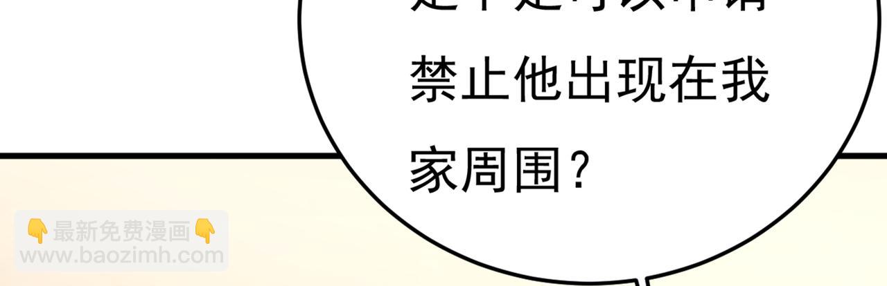 第448话 饿了？找莫娜给你做71