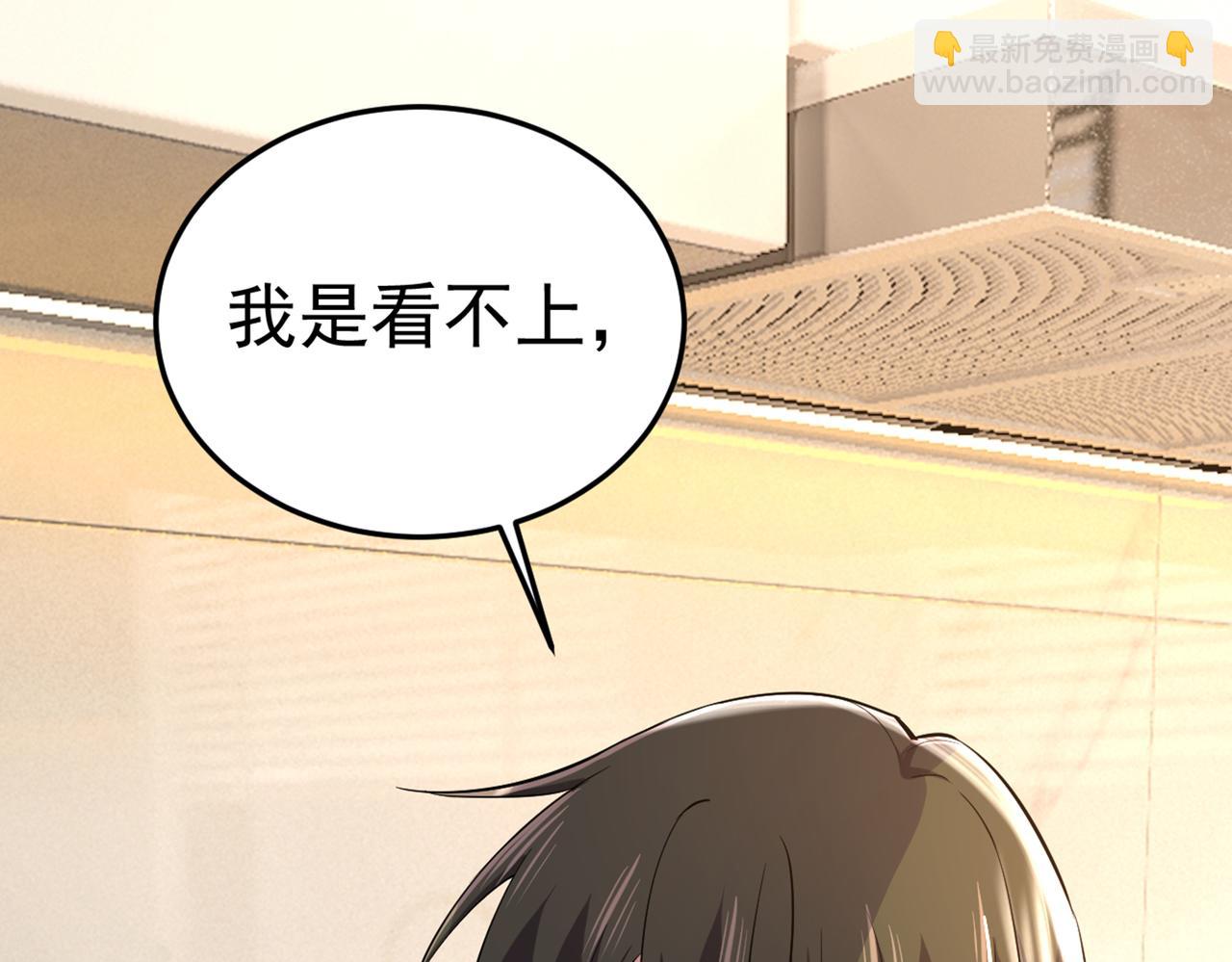第448话 饿了？找莫娜给你做8