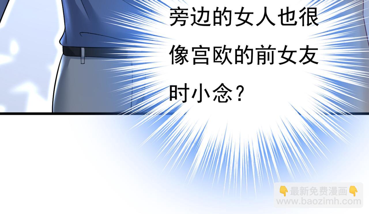 第448话 饿了？找莫娜给你做80