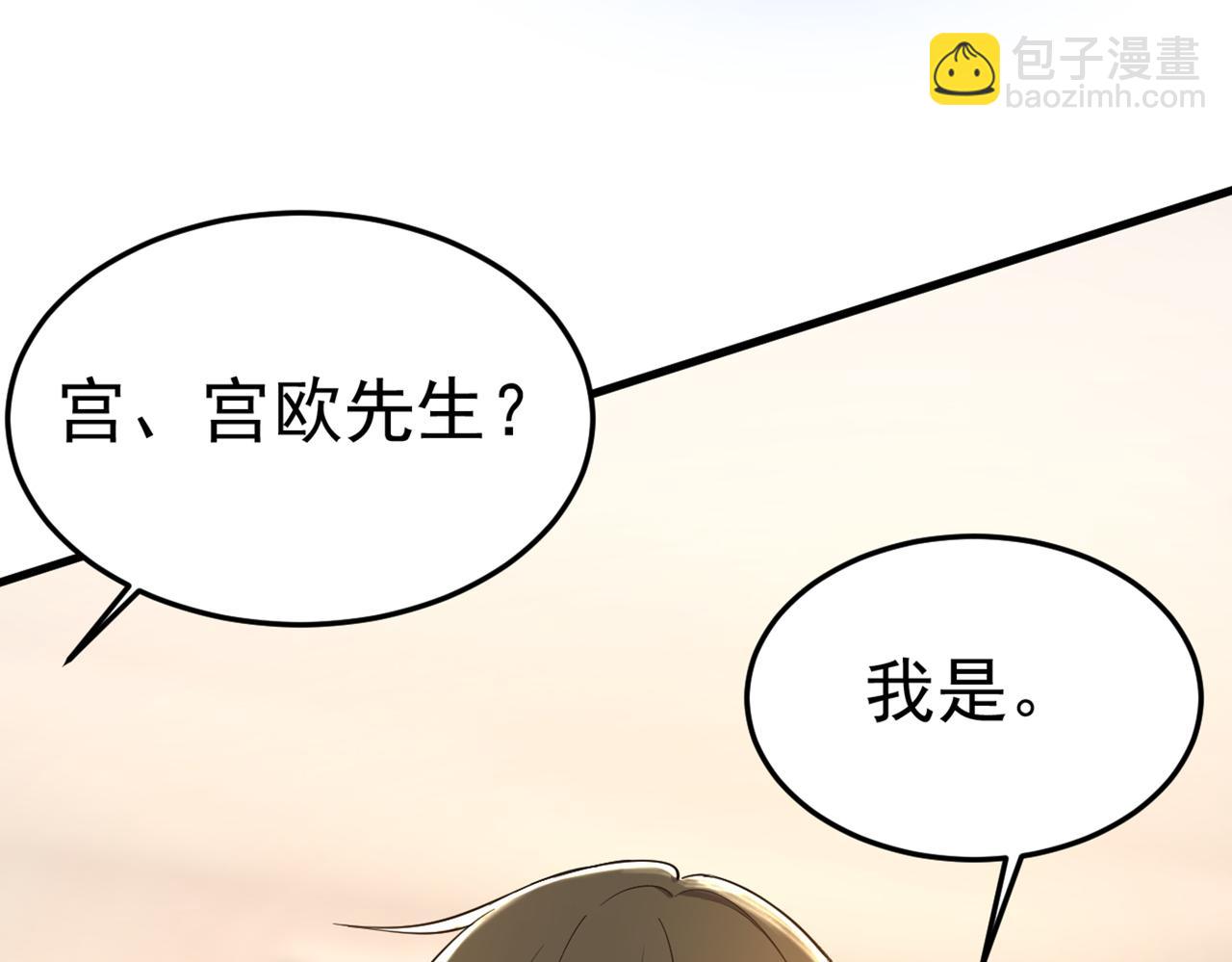 第448话 饿了？找莫娜给你做81
