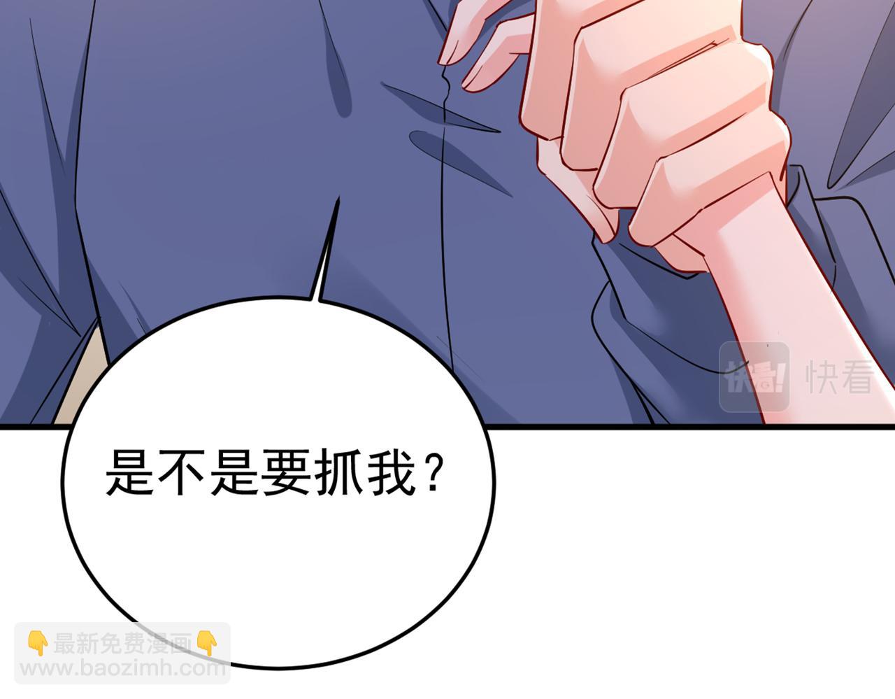 第448话 饿了？找莫娜给你做83