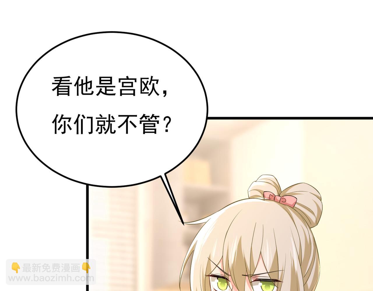 第448话 饿了？找莫娜给你做87