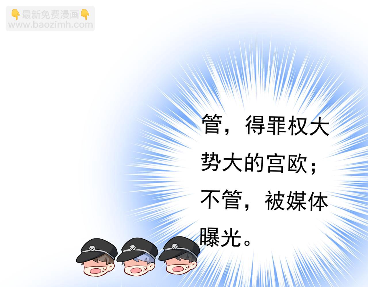 第448话 饿了？找莫娜给你做91