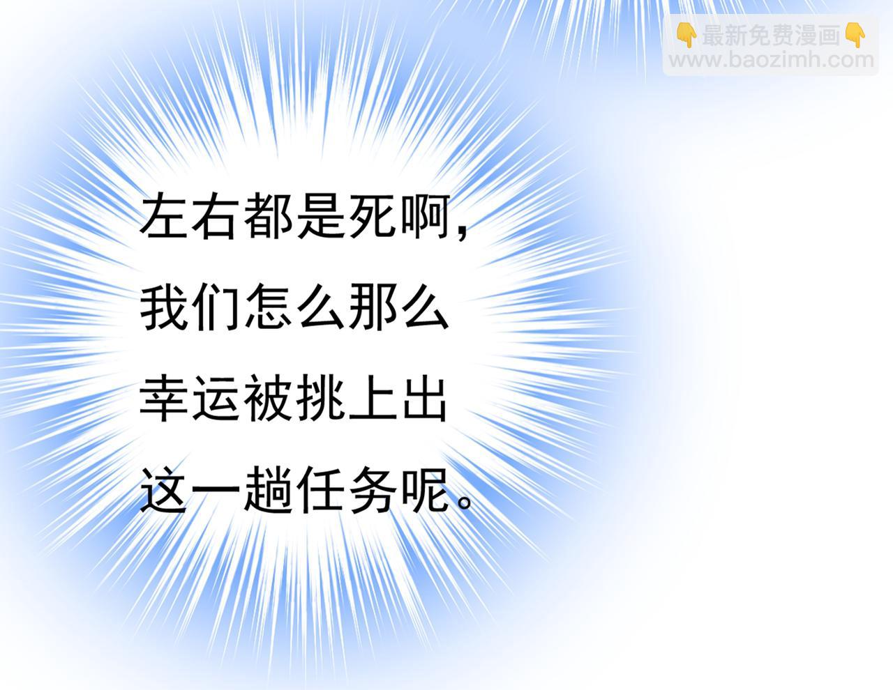 第448话 饿了？找莫娜给你做92