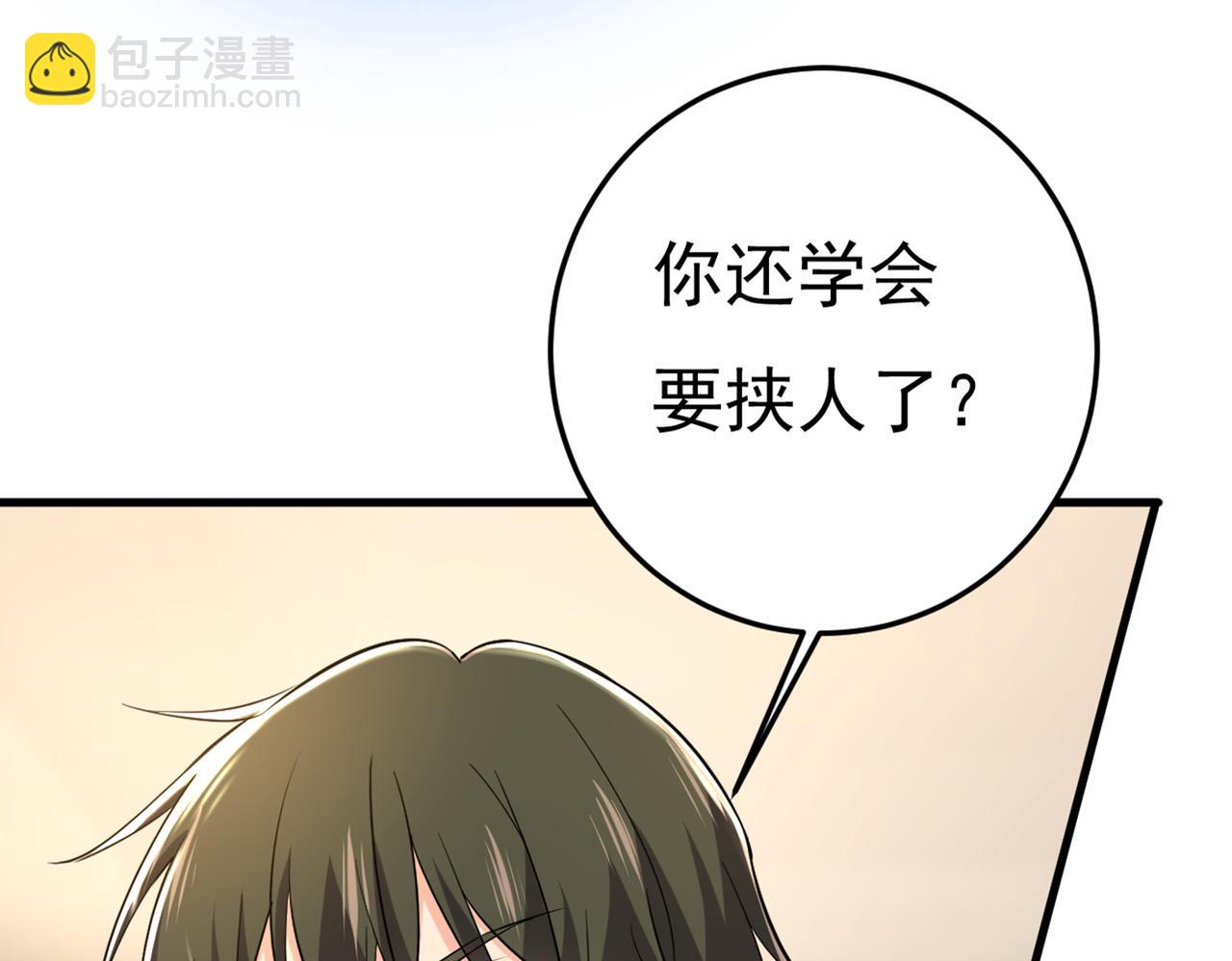 第448话 饿了？找莫娜给你做93