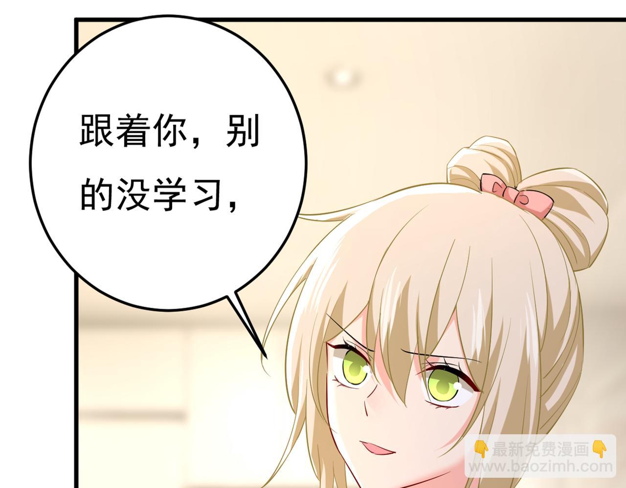 第448话 饿了？找莫娜给你做95