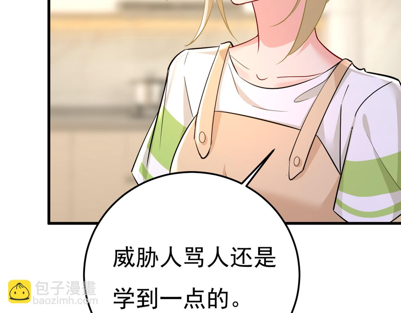 第448话 饿了？找莫娜给你做96