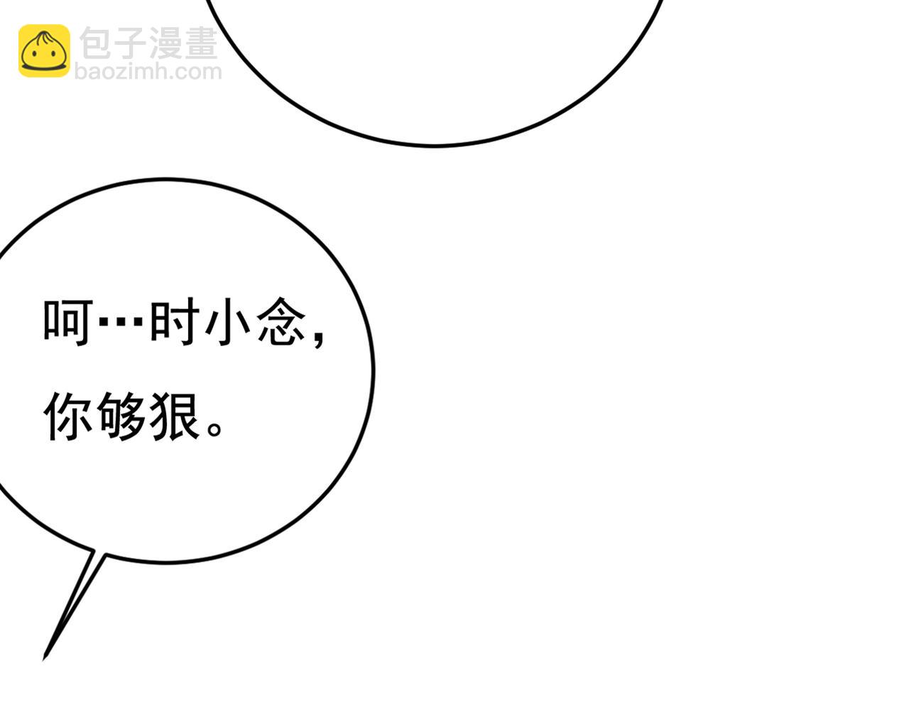 第448话 饿了？找莫娜给你做97