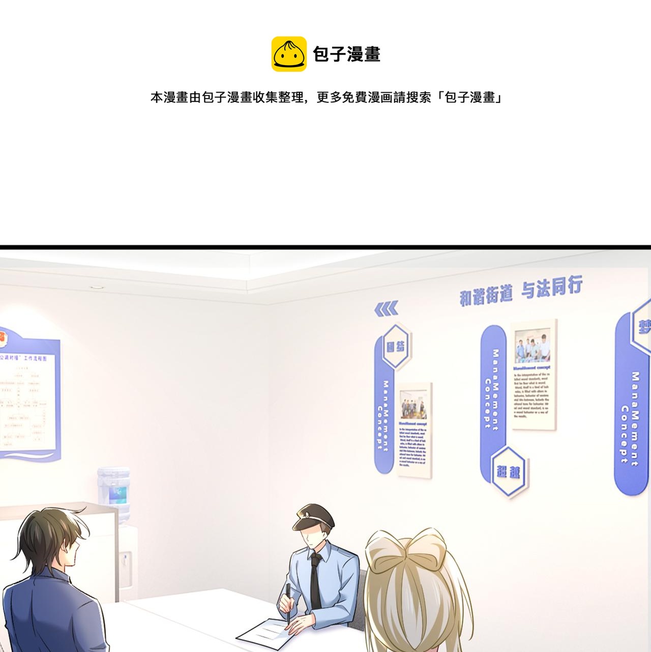 第449话 分手的女人真狠心0