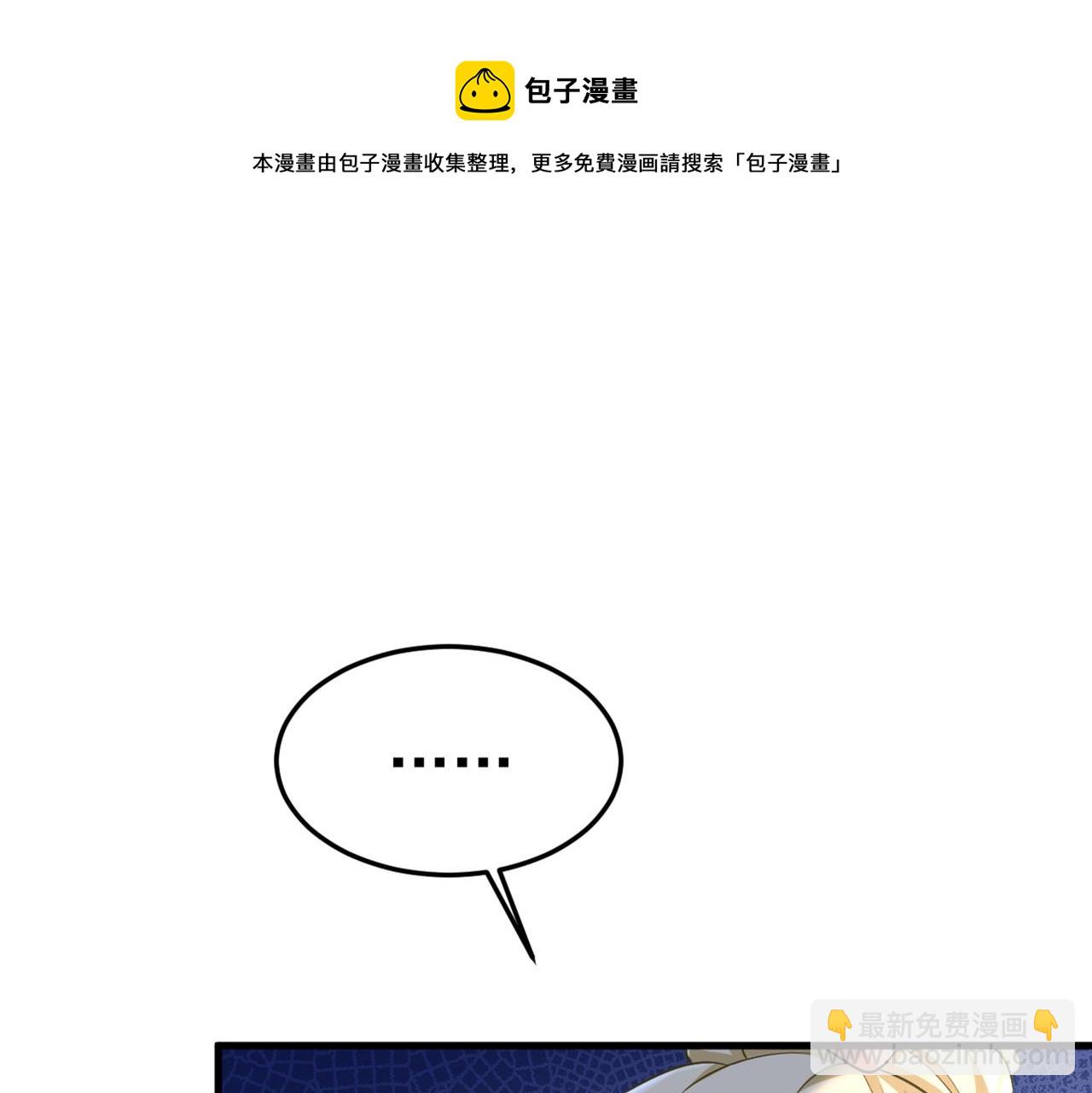 第449话 分手的女人真狠心11