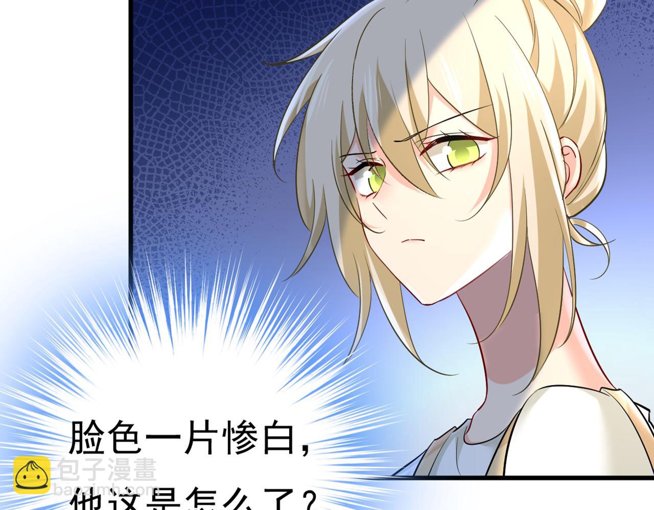 第449话 分手的女人真狠心12