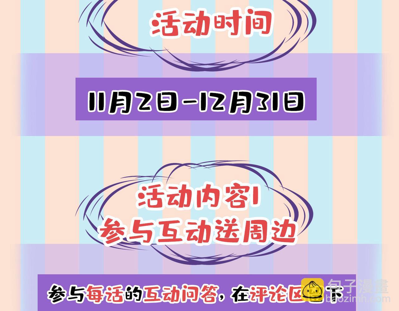 第449话 分手的女人真狠心122