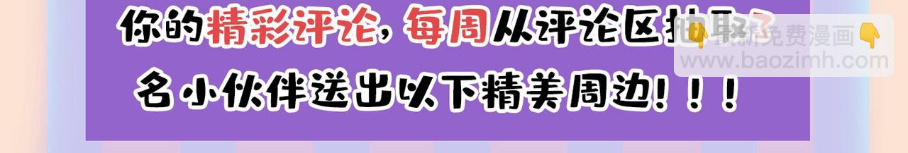 第449话 分手的女人真狠心123