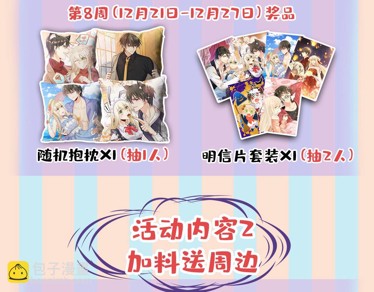 第449话 分手的女人真狠心124