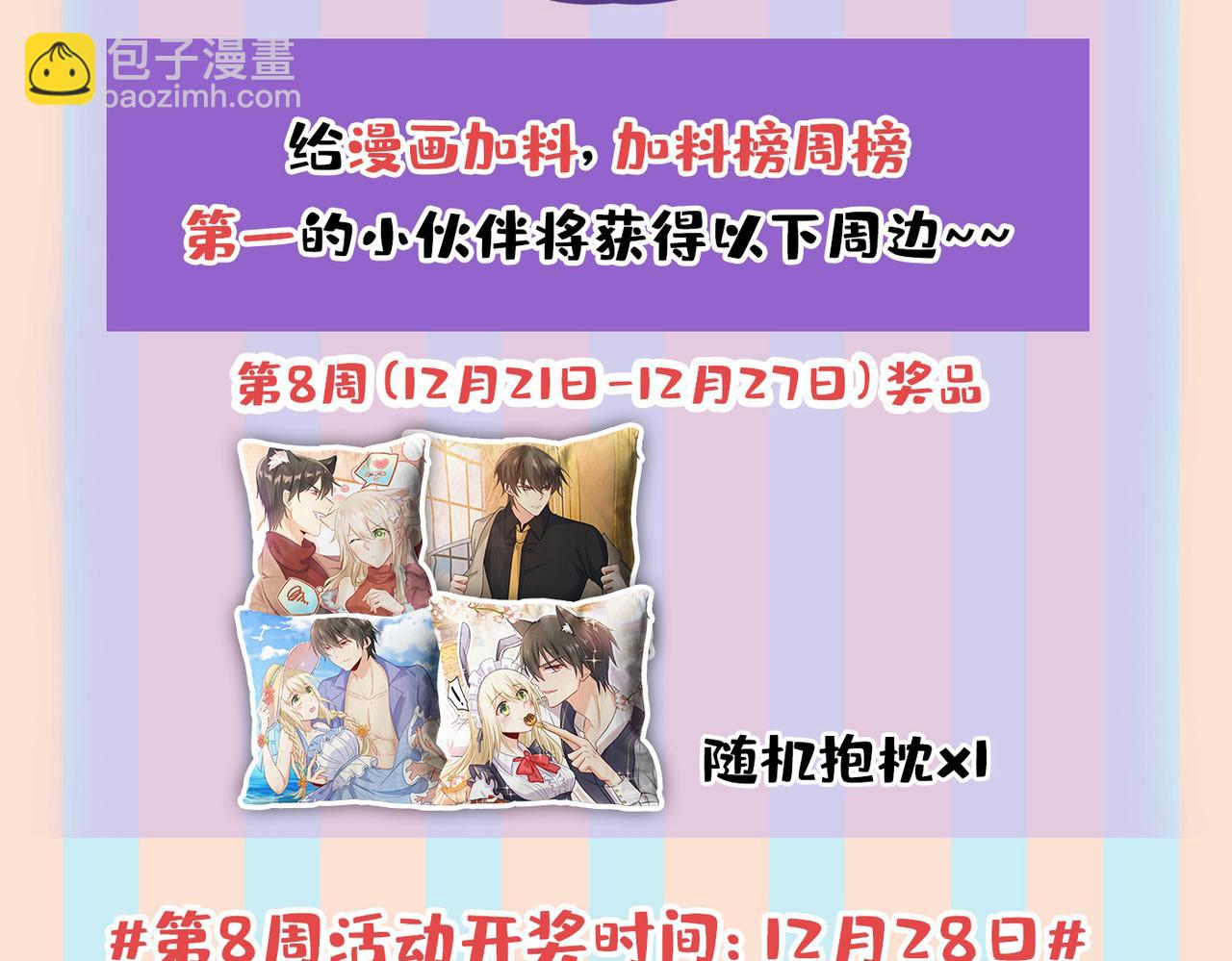 第449话 分手的女人真狠心125