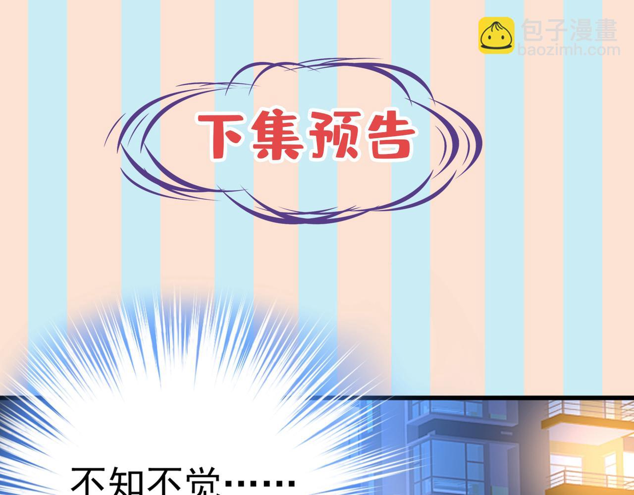 第449话 分手的女人真狠心127
