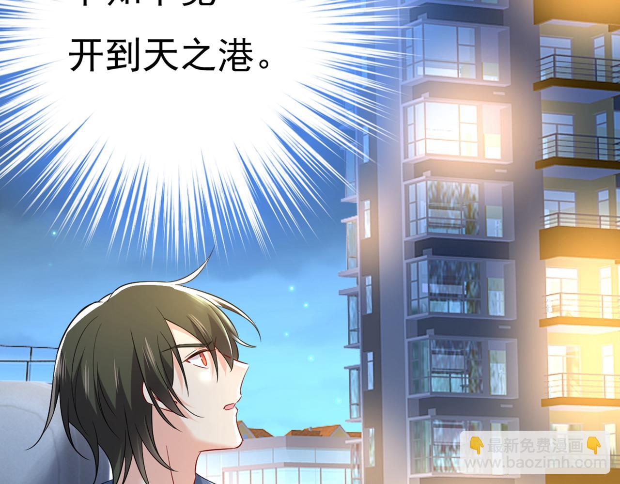 第449话 分手的女人真狠心128