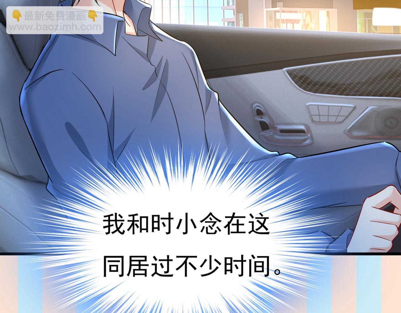 第449话 分手的女人真狠心129