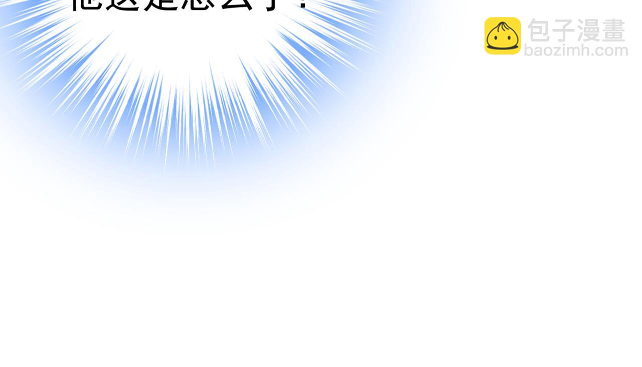 第449话 分手的女人真狠心13