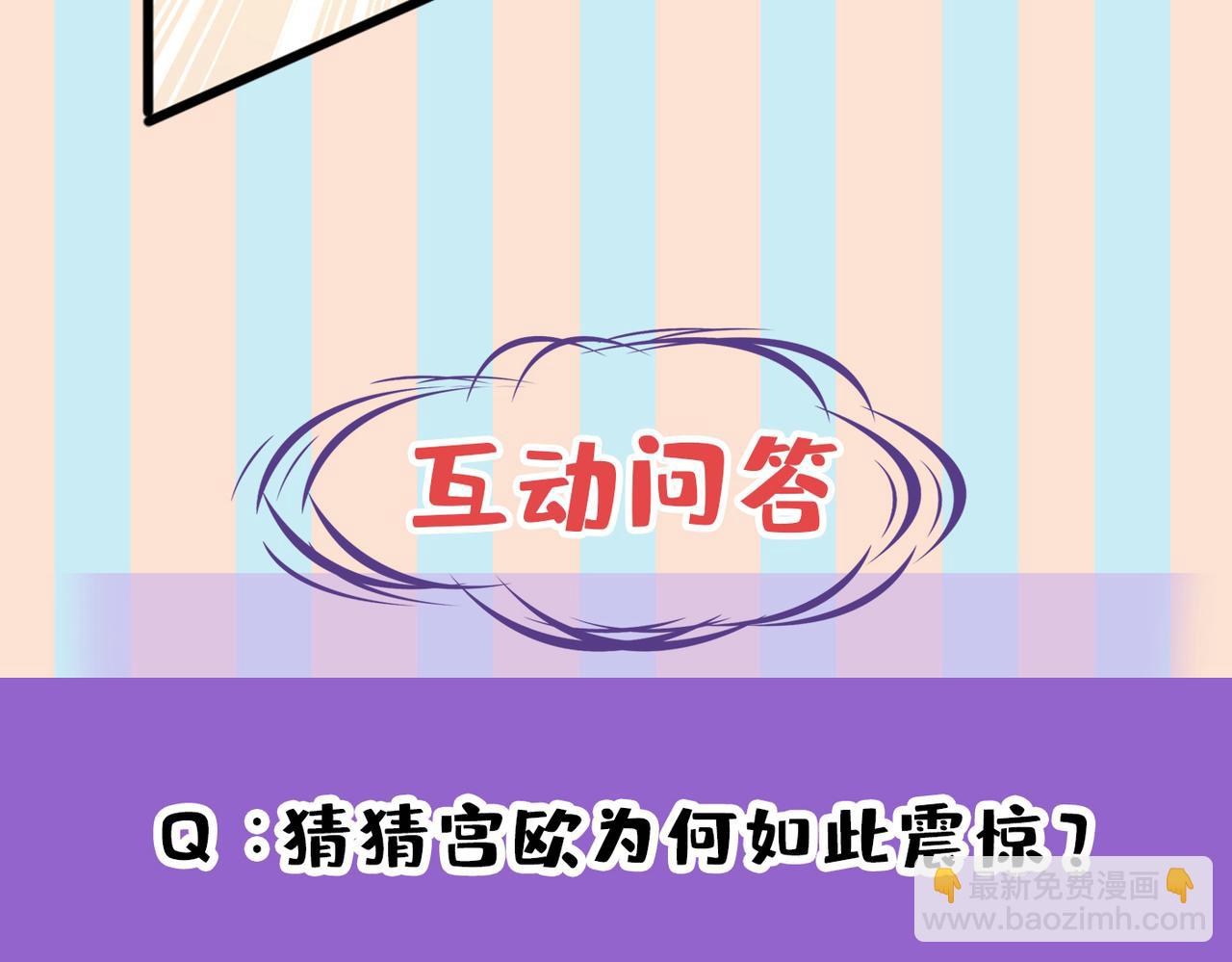 第449话 分手的女人真狠心134