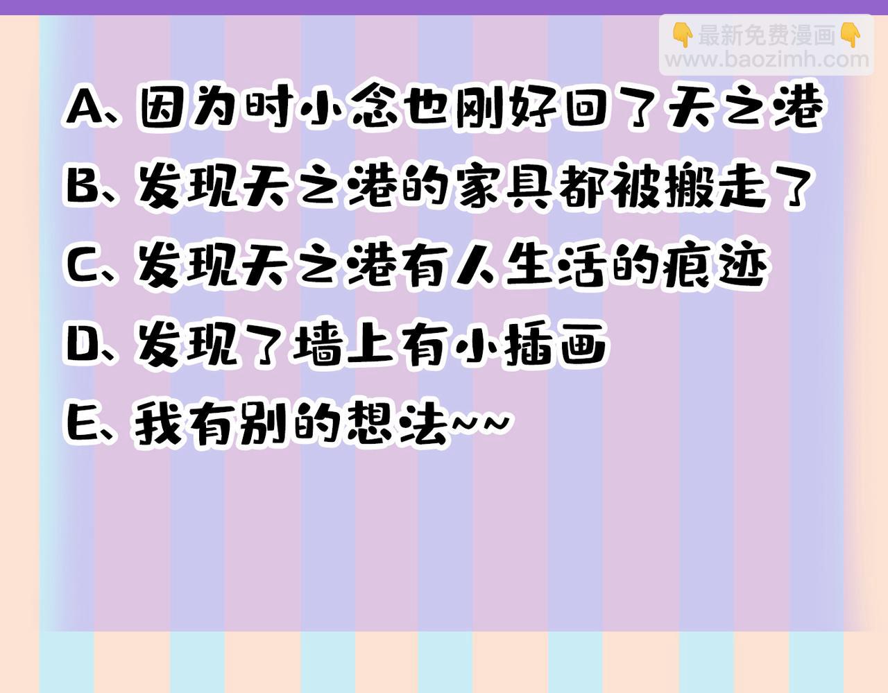 第449话 分手的女人真狠心135