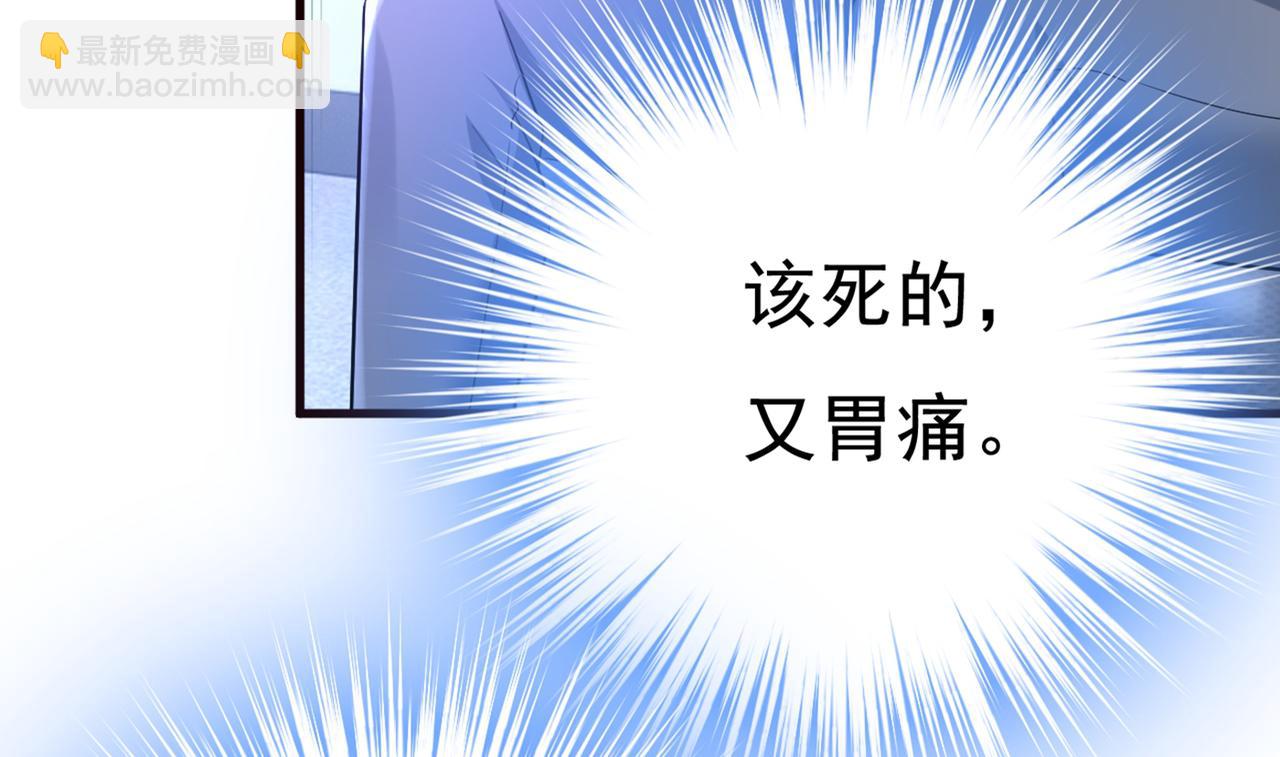 第449话 分手的女人真狠心21