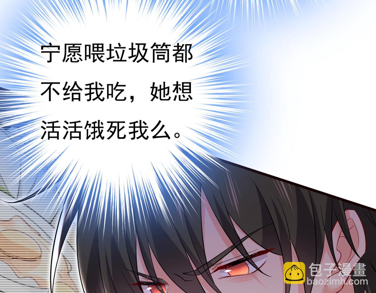 第449话 分手的女人真狠心22