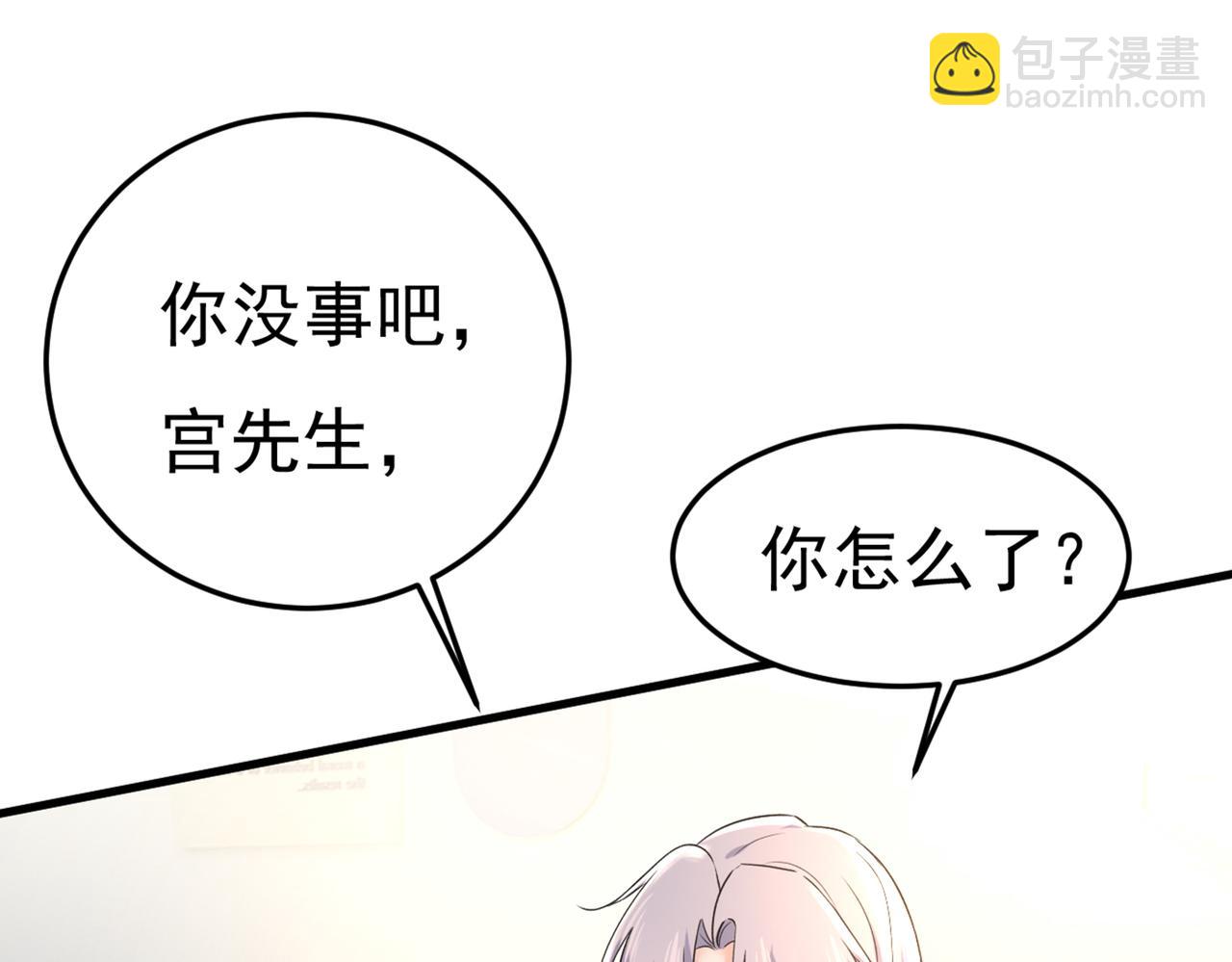 第449话 分手的女人真狠心32