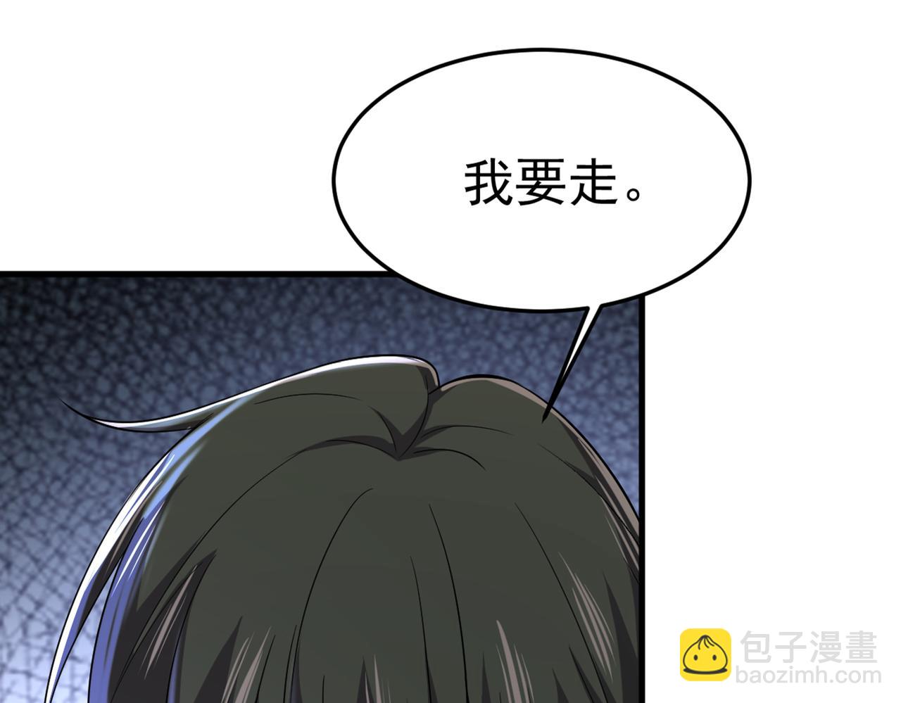 第449话 分手的女人真狠心35