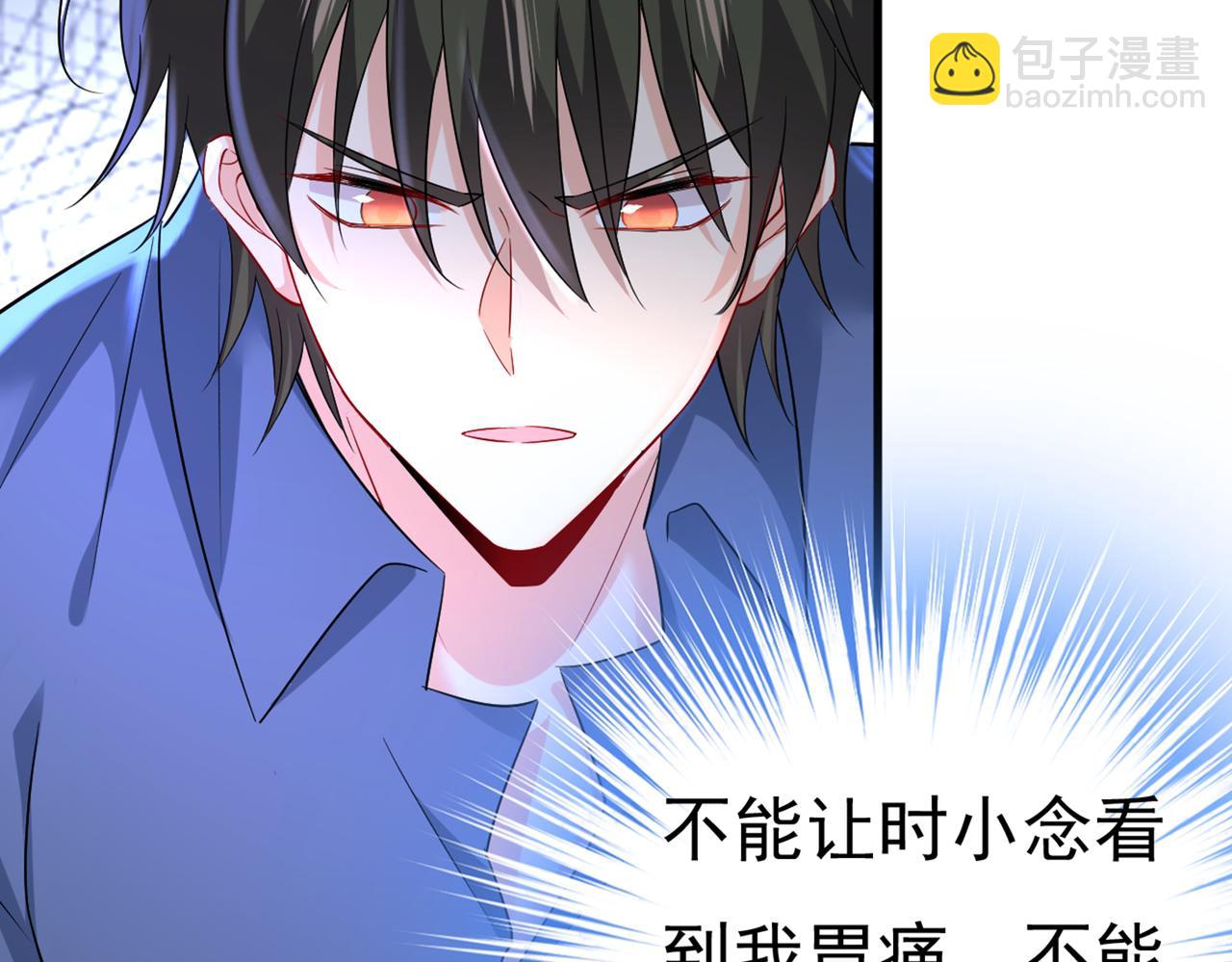 第449话 分手的女人真狠心36